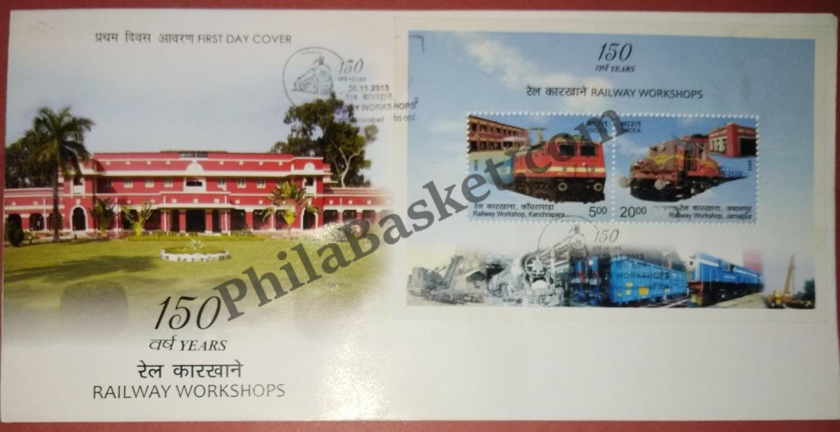 #MS-FDC113 - Railway Workshops blue 2 stamps - Miniature Sheet First Day Cover (MSFDC) - 26-Nov-13