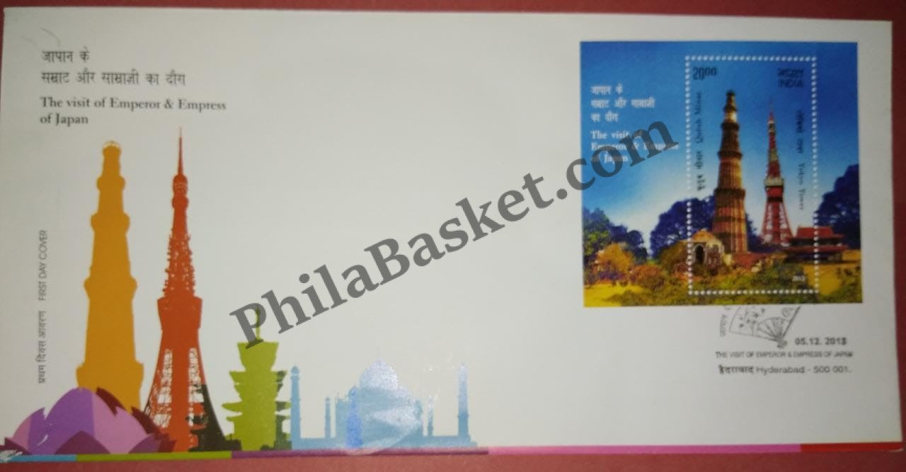 #MS-FDC114 - Emperor & Empress of Japans Visit - Miniature Sheet First Day Cover (MSFDC) - 05-Dec-13