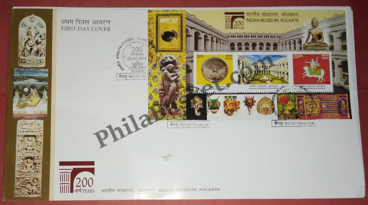 #MS-FDC115 - Indian Museum, Kolkata - Miniature Sheet First Day Cover (MSFDC) - 02-Feb-14