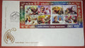 #MS-FDC117 - Indian Musicians - Miniature Sheet First Day Cover (MSFDC) - 03-Sep-14
