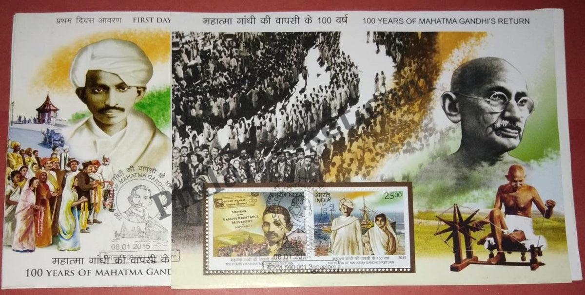 #MS-FDC119 - 100 Years of Mahatma Gandhis Return 2 Stamps - Miniature Sheet First Day Cover (MSFDC) - 08-Jan-15