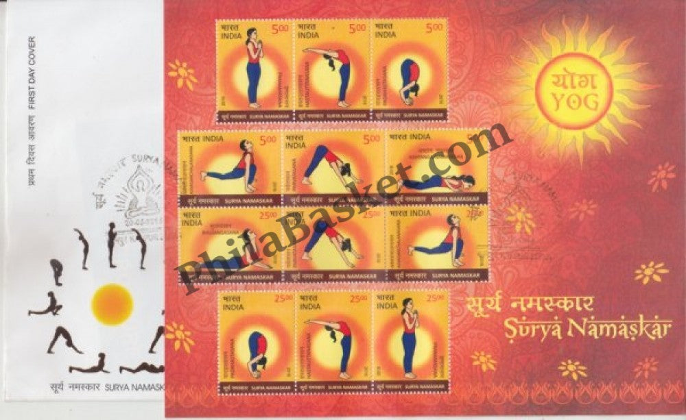 #MS-FDC132 - Surya Namaskar - Miniature Sheet First Day Cover (MSFDC) - 20-Jun-16
