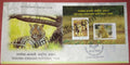 #MS-FDC133 - Tadoba-Andhari National Park - Miniature Sheet First Day Cover (MSFDC) - 29-Jul-16