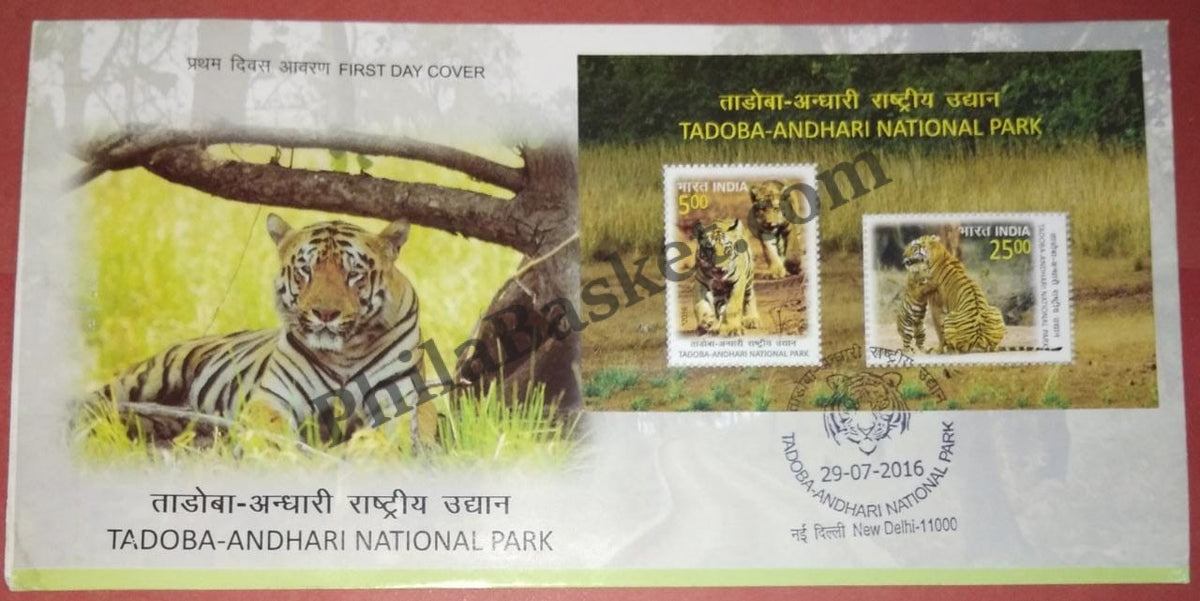 #MS-FDC133 - Tadoba-Andhari National Park - Miniature Sheet First Day Cover (MSFDC) - 29-Jul-16