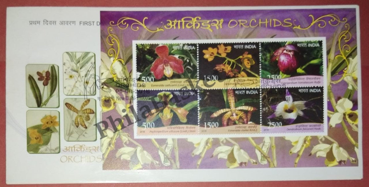 #MS-FDC135 - Orchids - Miniature Sheet First Day Cover (MSFDC) - 08-Aug-16
