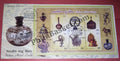 #MS-FDC137 - Indian Metal Crafts - Miniature Sheet First Day Cover (MSFDC) - 26-Aug-16