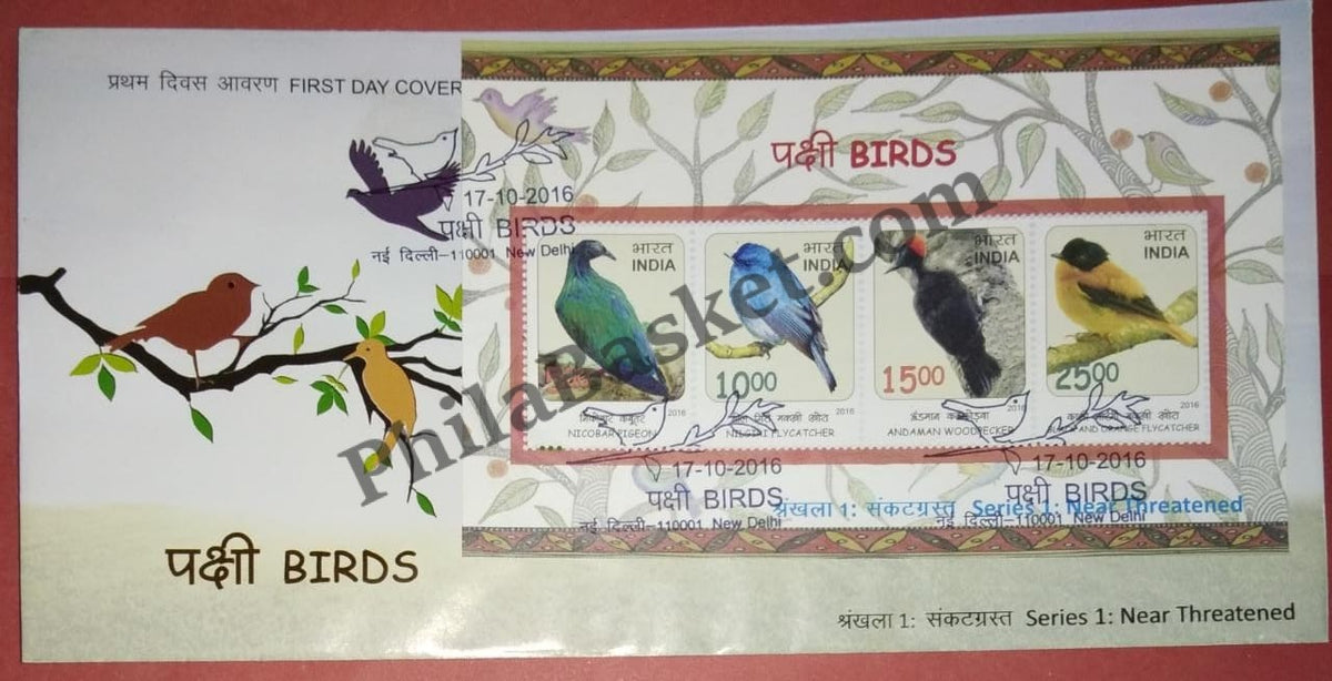 #MS-FDC140 - Birds - Series 1 Near Threatened - Miniature Sheet First Day Cover (MSFDC) - 17-Oct-16