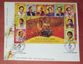 #MS-FDC144 - Legendary singers - Miniature Sheet First Day Cover (MSFDC) - 30-Dec-16