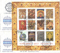 #MS-FDC145 - Splendour of India Sheetlet - Miniature Sheet First Day Cover (MSFDC) - 01-Jan-17