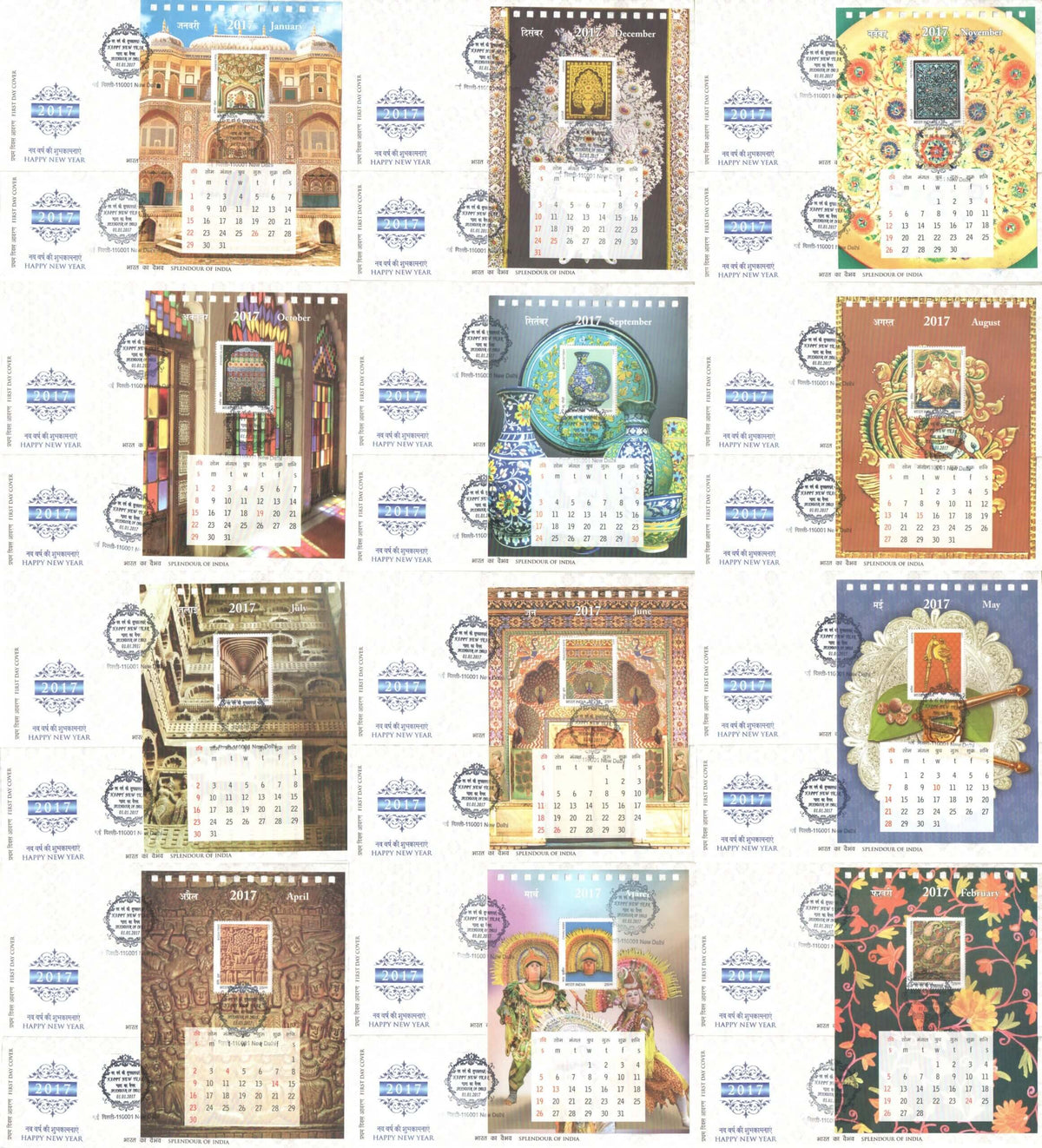 #MS-FDC146 - Splendour of India (Set of 12 ) - Miniature Sheet First Day Cover (MSFDC) - 01-Jan-17