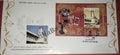 #MS-FDC154 - BRB Ambedkar Institute of Telecom Training Jabalpur - Miniature Sheet First Day Cover (MSFDC) - 22-Apr-17