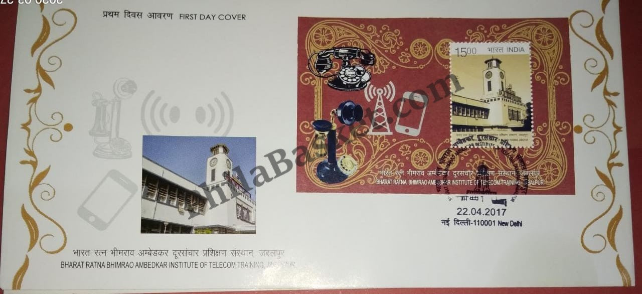 #MS-FDC154 - BRB Ambedkar Institute of Telecom Training Jabalpur - Miniature Sheet First Day Cover (MSFDC) - 22-Apr-17