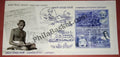 #MS-FDC156 - Champaran Satyagraha Centenary - Miniature Sheet First Day Cover (MSFDC) - 13-May-17