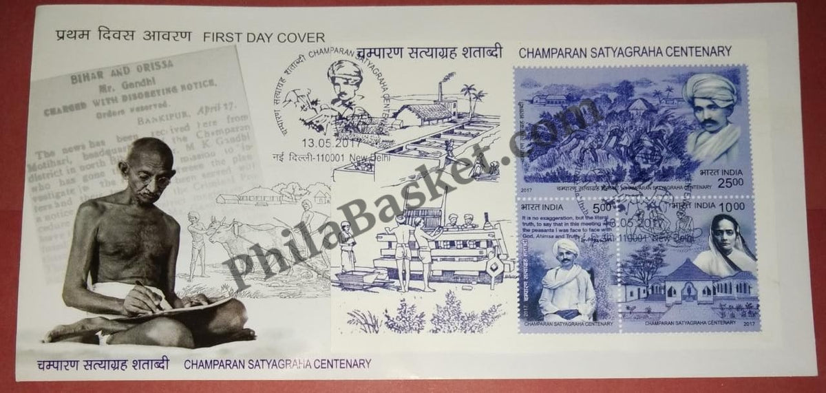 #MS-FDC156 - Champaran Satyagraha Centenary - Miniature Sheet First Day Cover (MSFDC) - 13-May-17