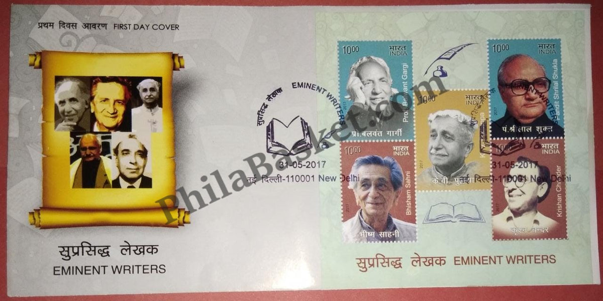 #MS-FDC157 - Eminent Writers - Miniature Sheet First Day Cover (MSFDC) - 31-May-17