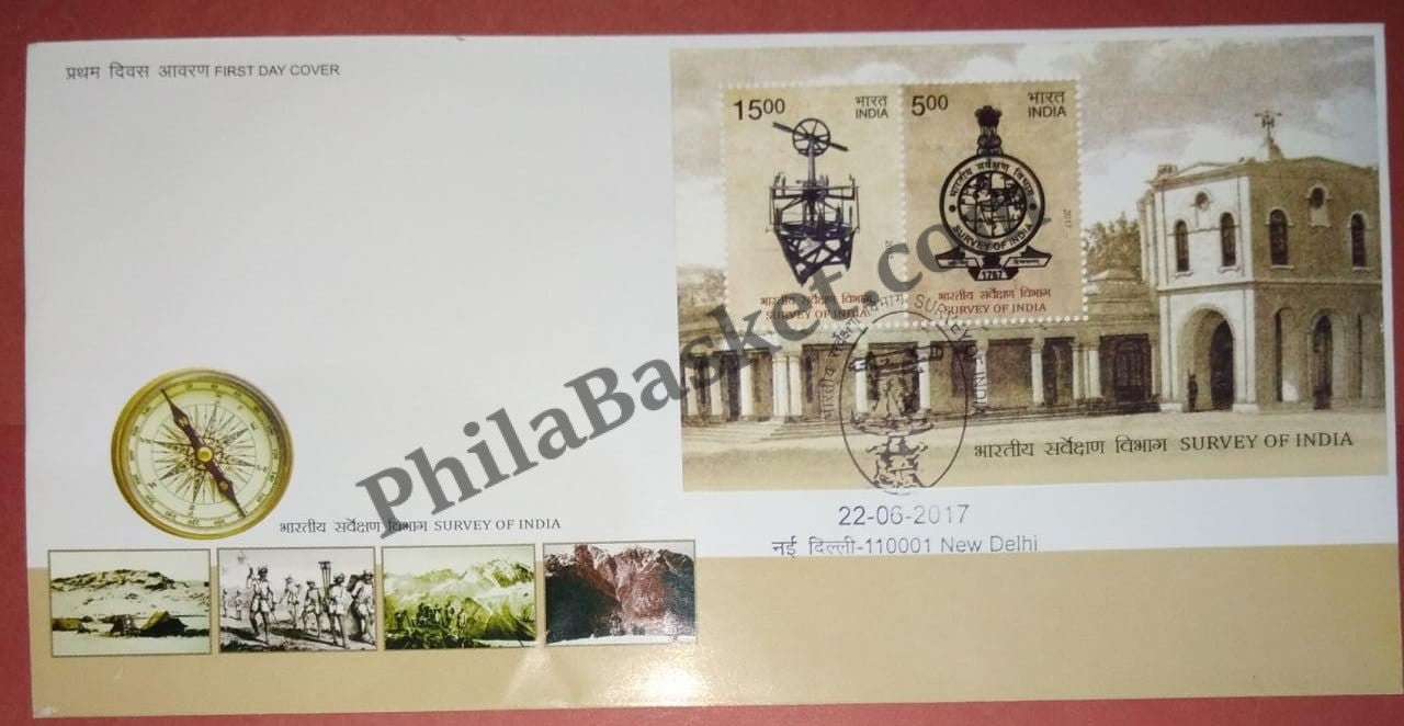 #MS-FDC158 - Survey of India - Miniature Sheet First Day Cover (MSFDC) - 22-Jun-17