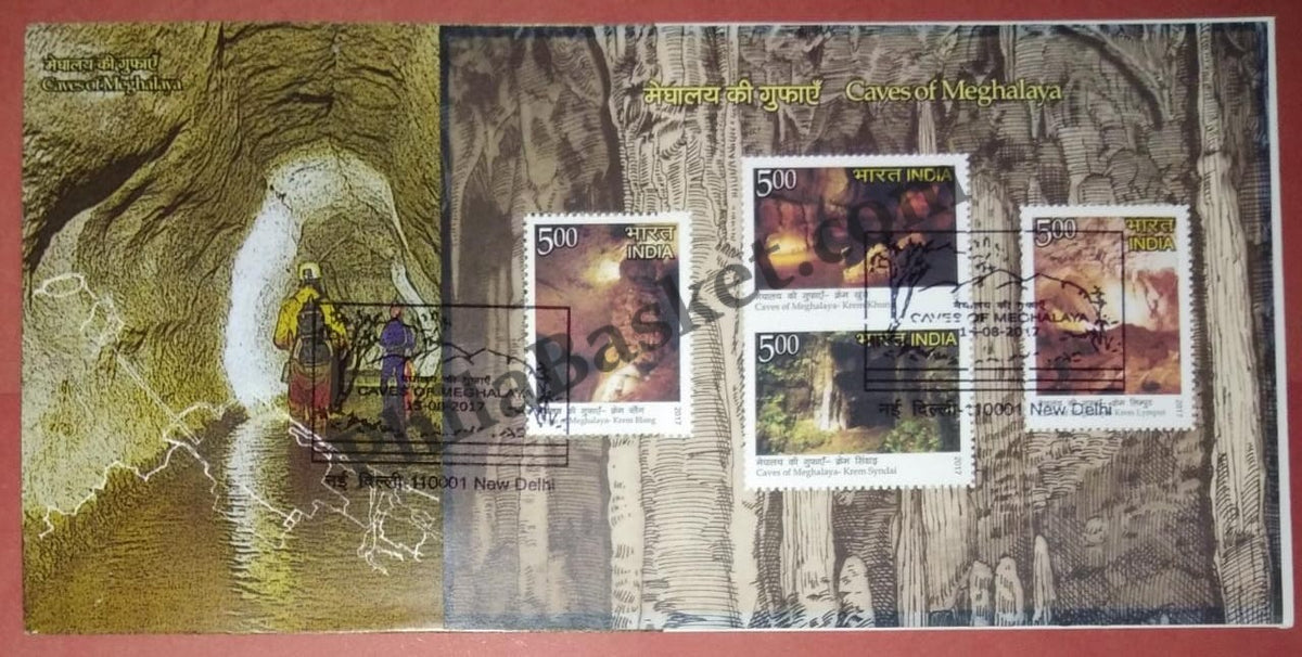 #MS-FDC161 - Caves of Meghalaya - Miniature Sheet First Day Cover (MSFDC) - 15-Aug-17