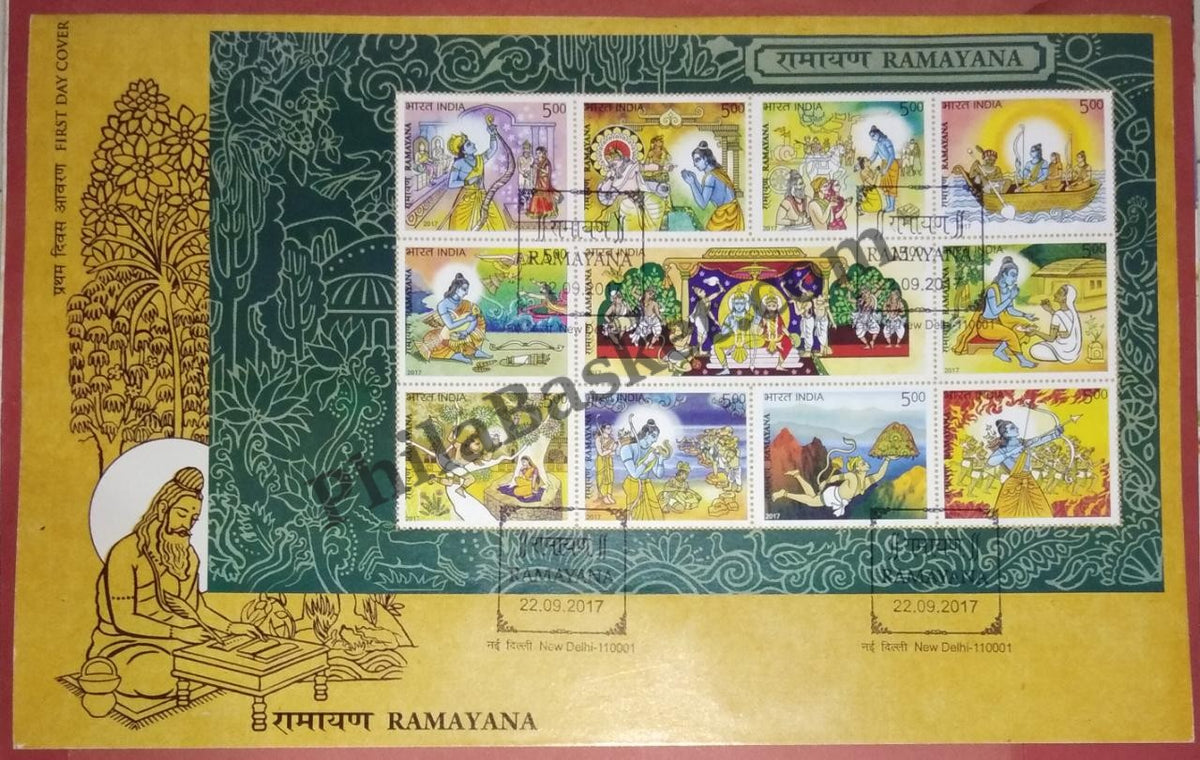 #MS-FDC165 - Ramayan GREEN - Miniature Sheet First Day Cover (MSFDC) - 22-Sep-17