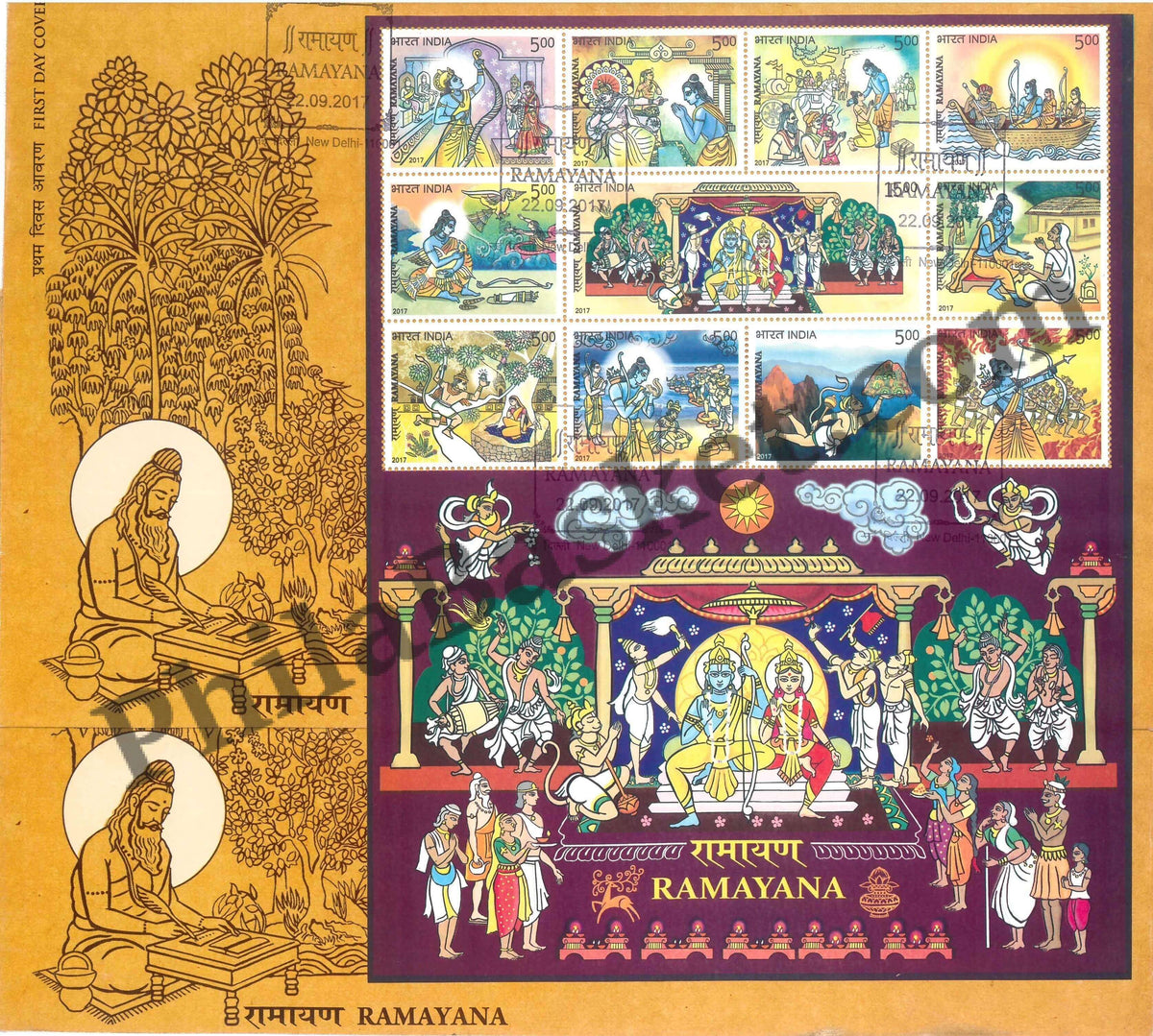 #MS-FDC166 - Ramayan PINK - Miniature Sheet First Day Cover (MSFDC) - 22-Sep-17
