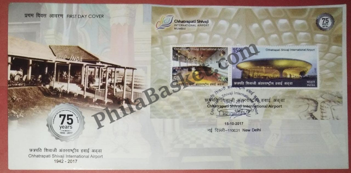#MS-FDC167 - Chhatrapati Shivaji international Airport - Miniature Sheet First Day Cover (MSFDC) - 15-Oct-17