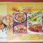 #MS-FDC169 - Indian Cuisine (Set of 4) - Miniature Sheet First Day Cover (MSFDC) - 03-Nov-17