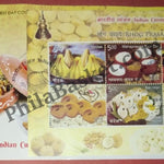 #MS-FDC169 - Indian Cuisine (Set of 4) - Miniature Sheet First Day Cover (MSFDC) - 03-Nov-17