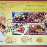 #MS-FDC169 - Indian Cuisine (Set of 4) - Miniature Sheet First Day Cover (MSFDC) - 03-Nov-17