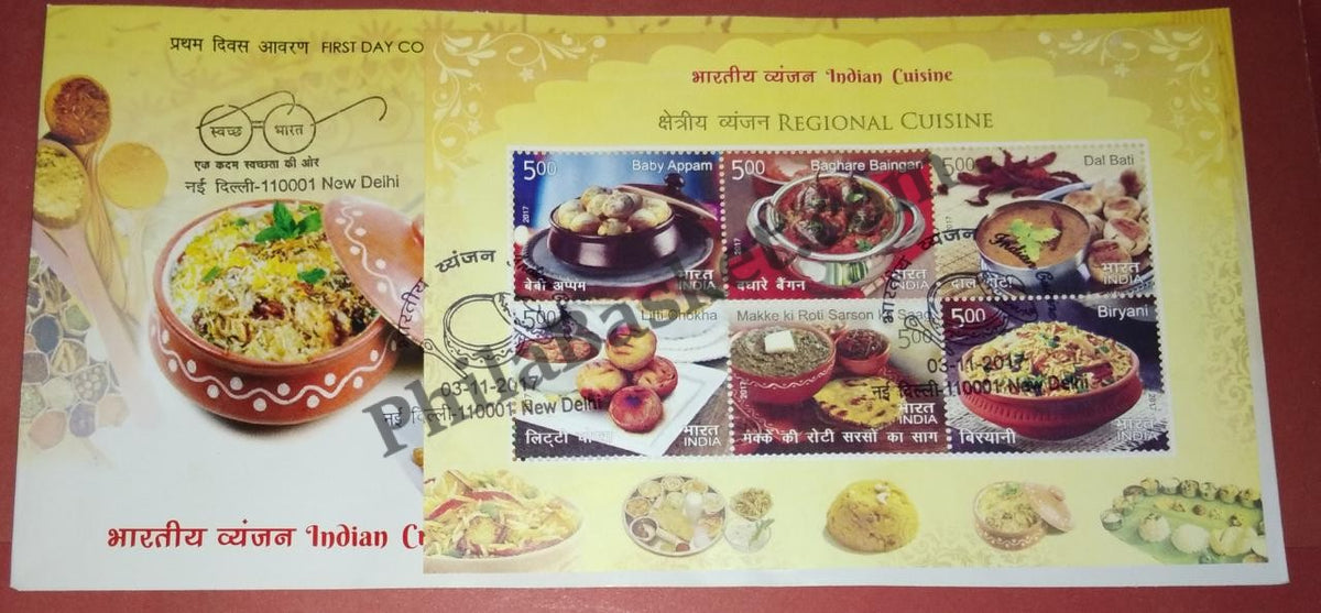 #MS-FDC169 - Indian Cuisine (Set of 4) - Miniature Sheet First Day Cover (MSFDC) - 03-Nov-17