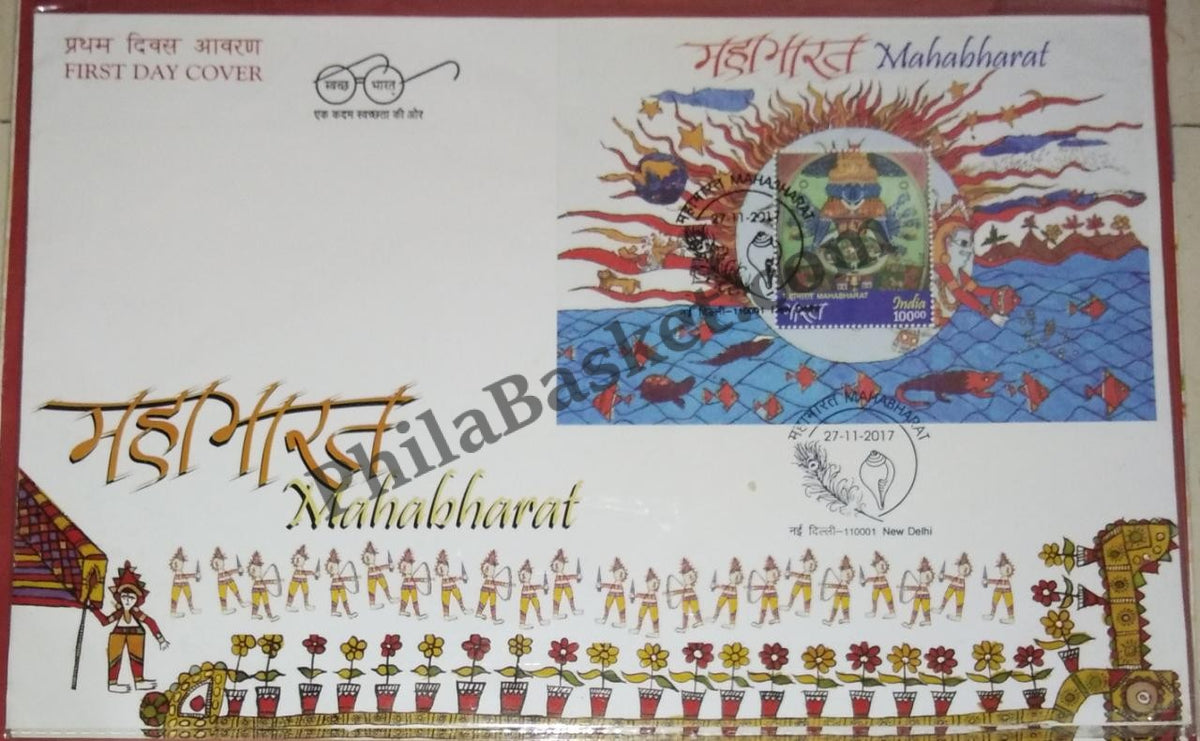 #MS-FDC174 - Mahabharata (100) - Miniature Sheet First Day Cover (MSFDC) - 27-Nov-17
