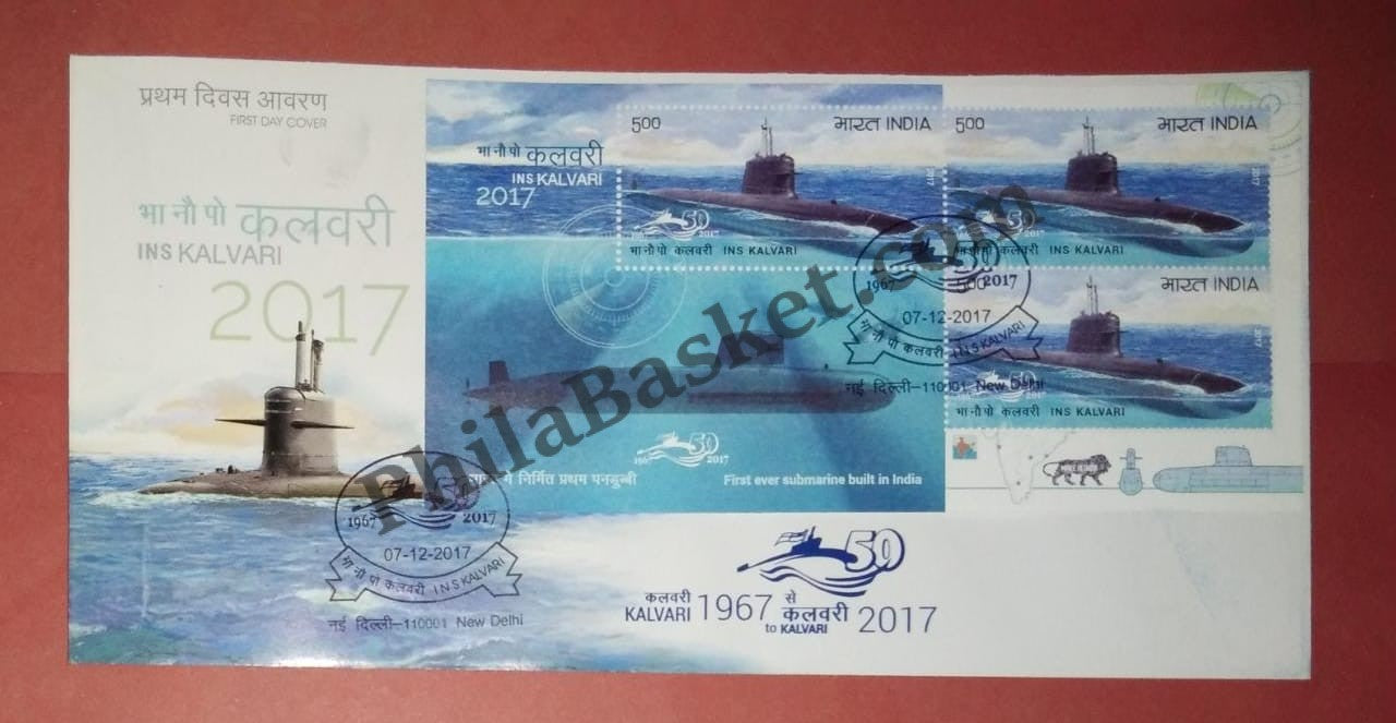 #MS-FDC175 - INS Kalvari - Miniature Sheet First Day Cover (MSFDC) - 07-Dec-17