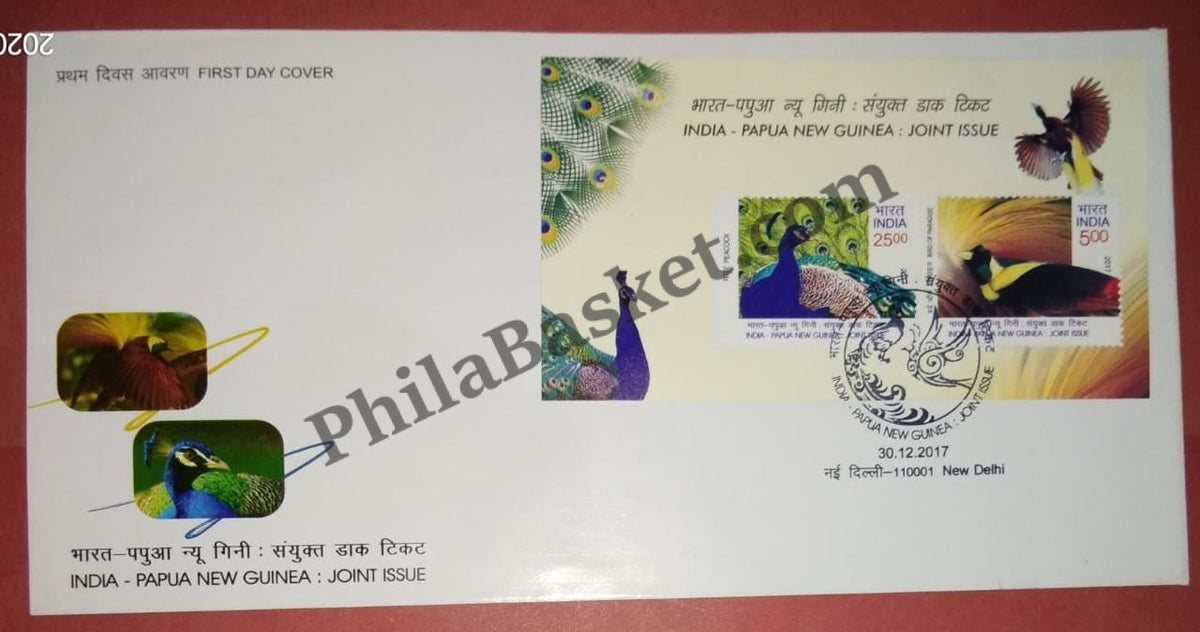 #MS-FDC177 - India Papua New Guinea Joint Issue - Miniature Sheet First Day Cover (MSFDC) - 30-Dec-17