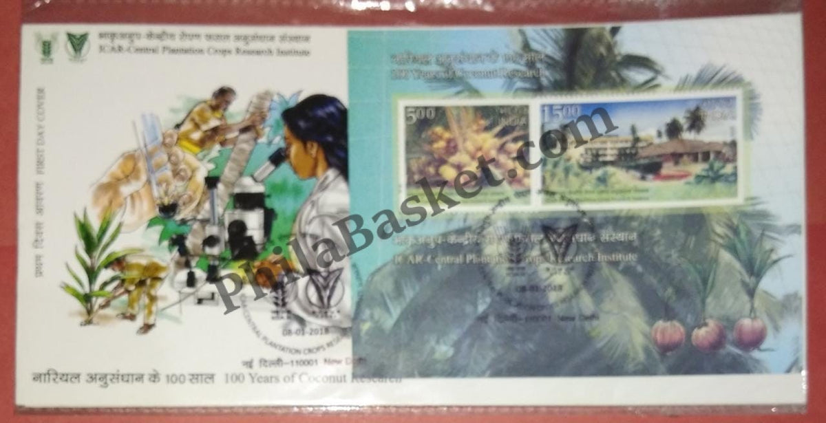 #MS-FDC180 - ICAR - Central Plantation Crops Reasearch Institute - Miniature Sheet First Day Cover (MSFDC) - 08-Jan-18