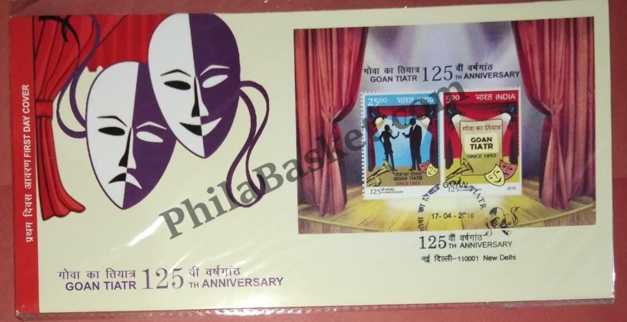 #MS-FDC186 - Goan Tiatr - 125th Anniversary - Miniature Sheet First Day Cover (MSFDC) - 20-Mar-18