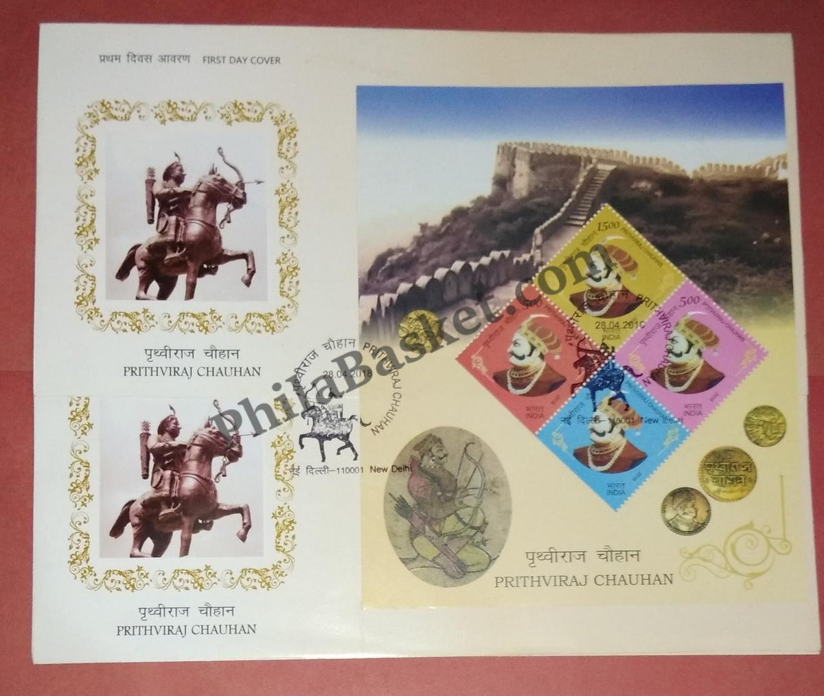 #MS-FDC187 - PrithviRaj Chauhan - Miniature Sheet First Day Cover (MSFDC) - 20-Mar-18