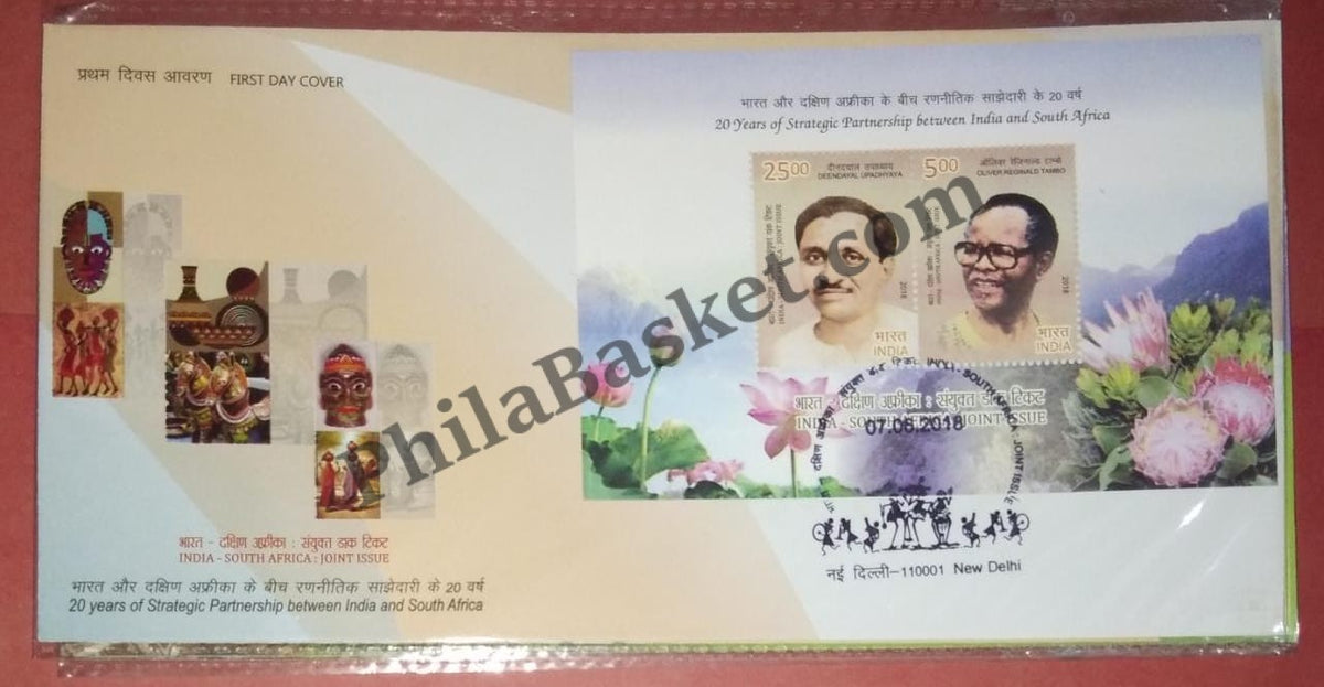 #MS-FDC189 - India South Africa Joint Issue - ( Deendayal Upadhyaya and Oliver Reginald Tambo ) - Miniature Sheet First Day Cover (MSFDC) - 20-Mar-18