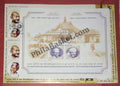 #MS-FDC190 - India South Africa Joint Issue - ( Mahatma Gandhi and Nelson Mandela ) - Miniature Sheet First Day Cover (MSFDC) - 20-Mar-18