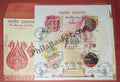#MS-FDC191 - Geographical Indication (GI) Registered Handloom Products ( Handlooms of India ) - Miniature Sheet First Day Cover (MSFDC) - 20-Mar-18