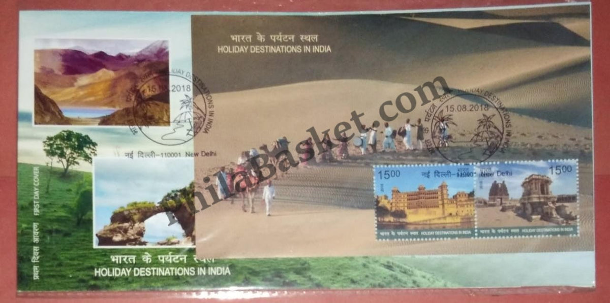#MS-FDC192 - Tourist destinations in India - Miniature Sheet First Day Cover (MSFDC) - 20-Mar-18