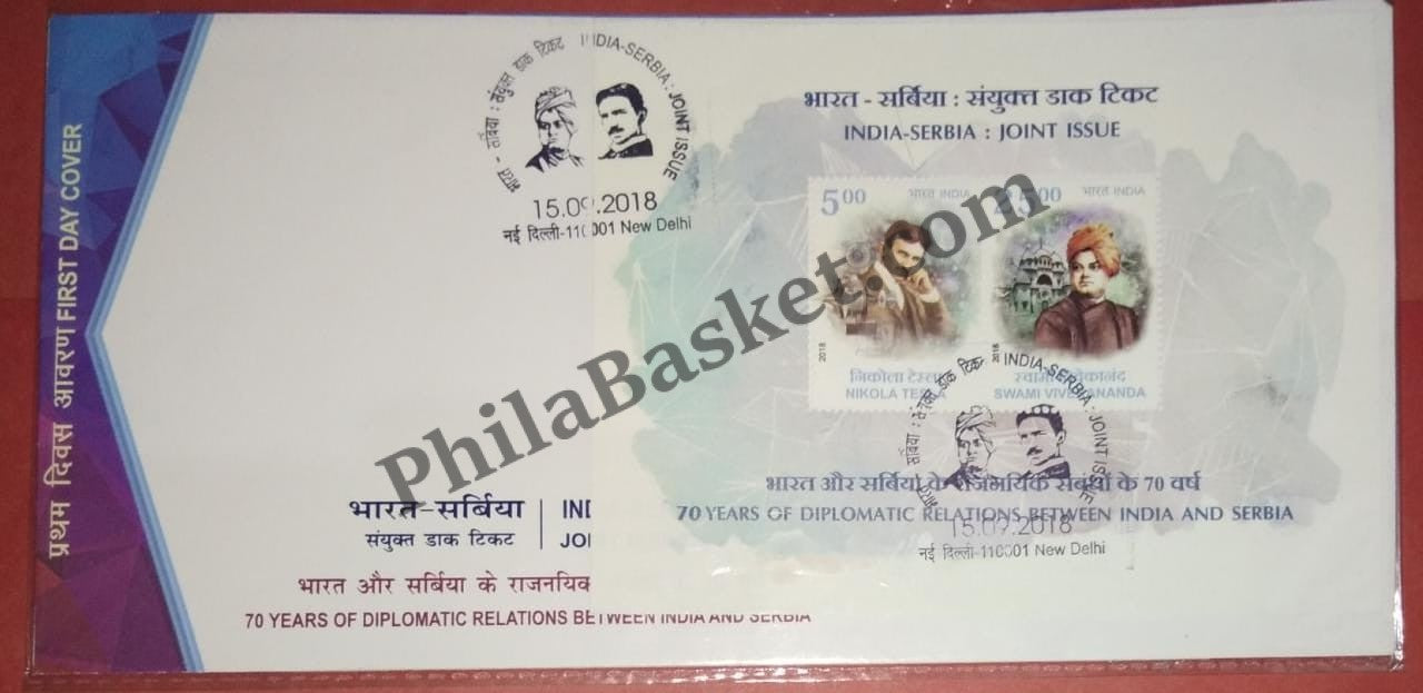 #MS-FDC194 - India Serbia Joint Issue ( Swami Vivekanand and Nikola Tesla ) - Miniature Sheet First Day Cover (MSFDC) - 15 Sep 2018