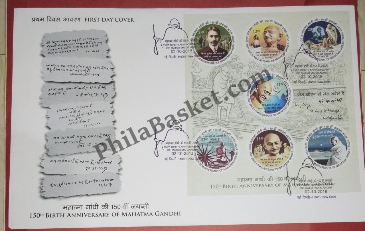 #MS-FDC195 - 150th Birth Anniversary of Mahatma Gandhi (Round Stamp) - Miniature Sheet First Day Cover (MSFDC) - 02-Oct-18