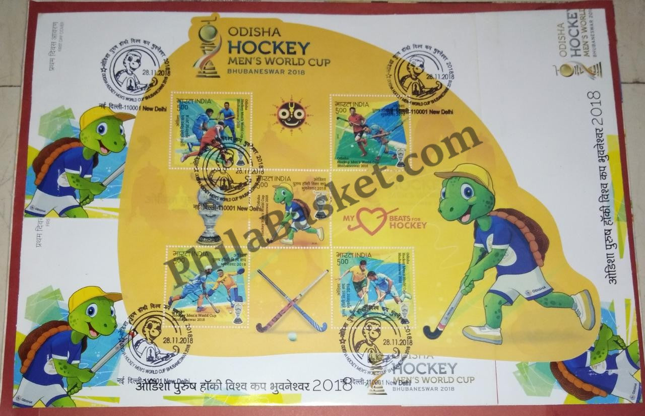 #MS-FDC197 - Odisha Hockey Mens World Cup Bhubaneswar 2018 - Miniature Sheet First Day Cover (MSFDC) - 20-Mar-18