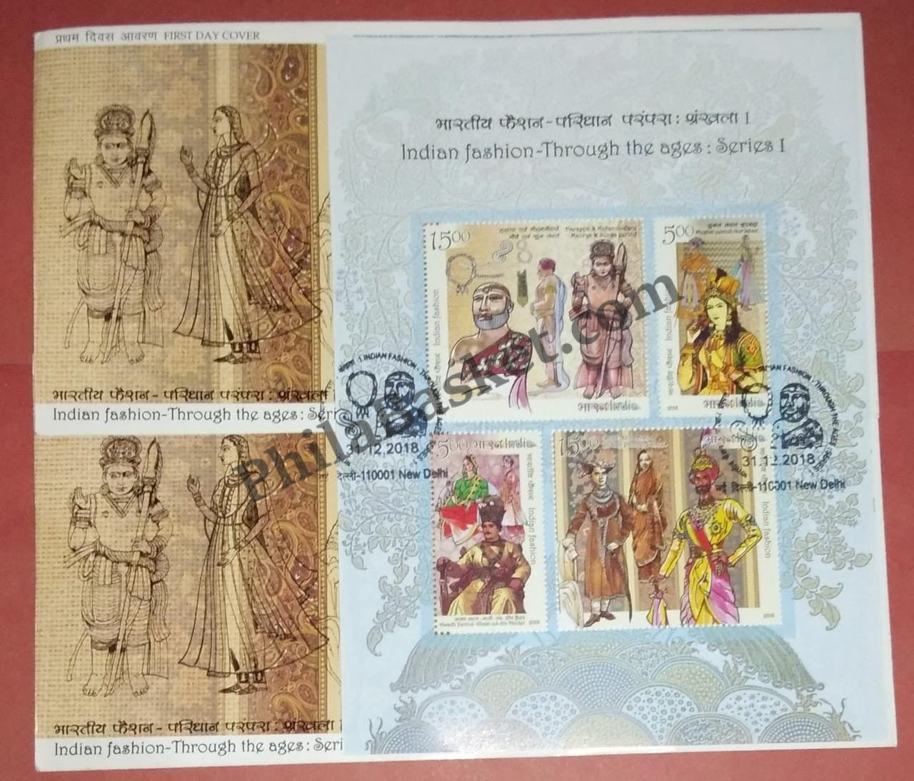 #MS-FDC201 - Indian Fashion - Through The Ages - Series 1 - Miniature Sheet First Day Cover (MSFDC) - 20-Mar-2018