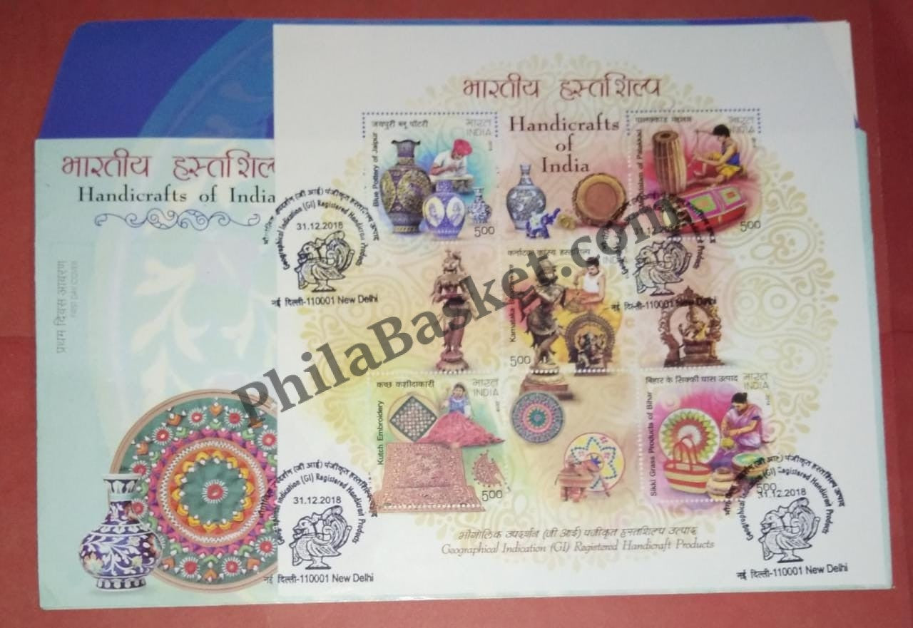 #MS-FDC202 - Geographical Indication (GI) Registered Handicraft Products ( Handicrafts of India ) - Miniature Sheet First Day Cover (MSFDC) - 20-Mar-18