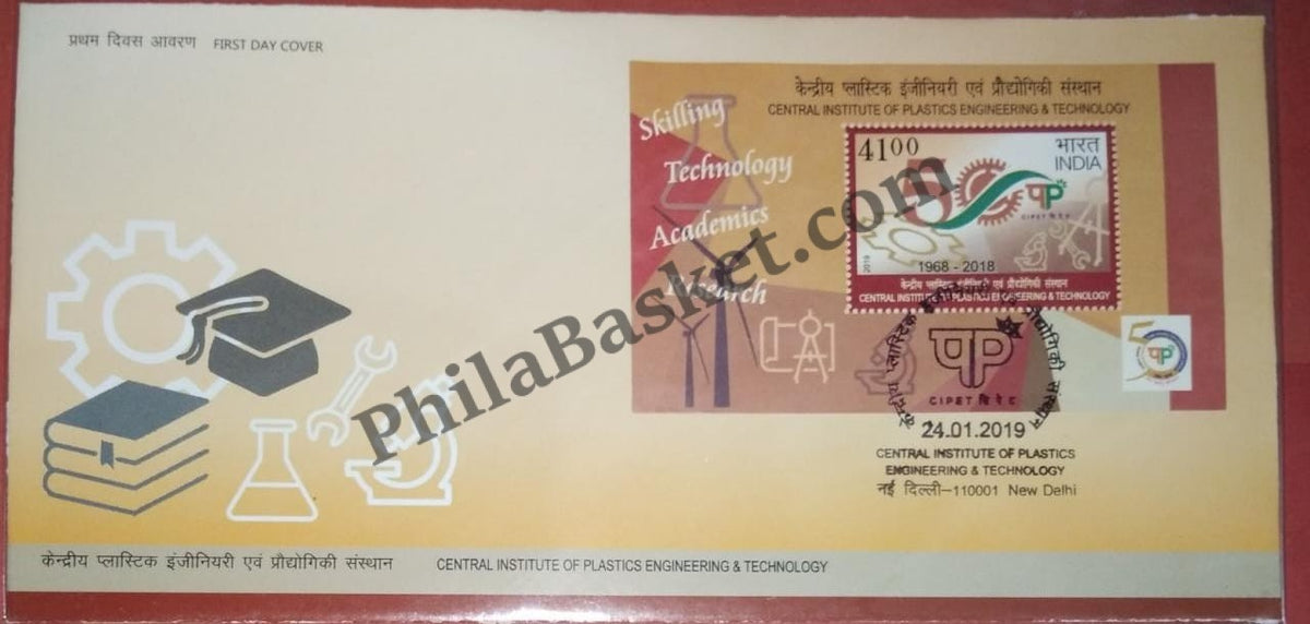 #MS-FDC203 - Central Institue of Plastic Engineering and Technology - Miniature Sheet First Day Cover (MSFDC) - 24-Jan-19