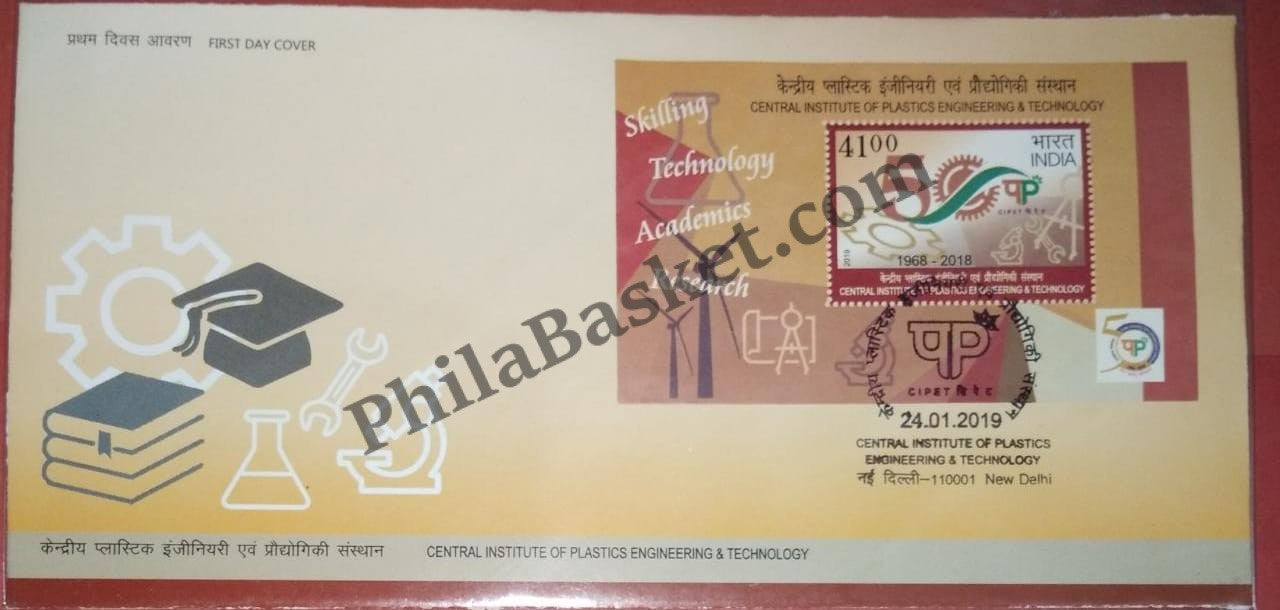 #MS-FDC203 - Central Institue of Plastic Engineering and Technology - Miniature Sheet First Day Cover (MSFDC) - 24-Jan-19