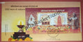 #MS-FDC205 - 100 years of Jaliawalan Bagh Massacre - Miniature Sheet First Day Cover (MSFDC) - 23-Feb-19