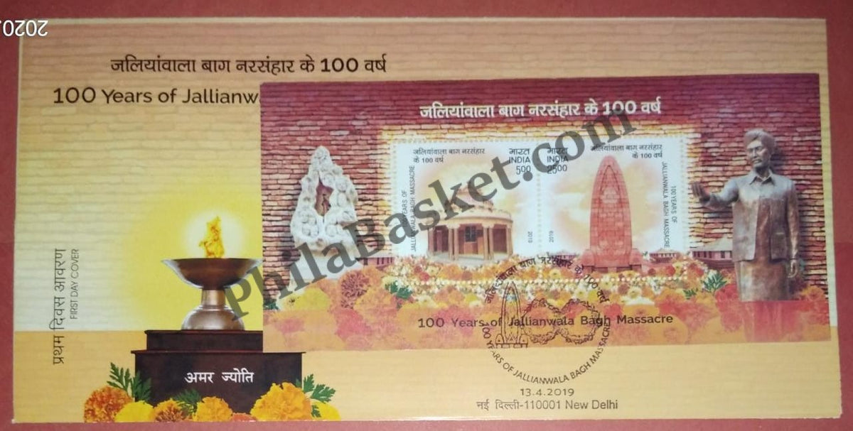 #MS-FDC205 - 100 years of Jaliawalan Bagh Massacre - Miniature Sheet First Day Cover (MSFDC) - 23-Feb-19