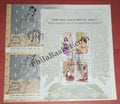 #MS-FDC206 - Indian Fashion - Sari in Myriad Forms - Series 2 - Miniature Sheet First Day Cover (MSFDC) - 12-Jun-19