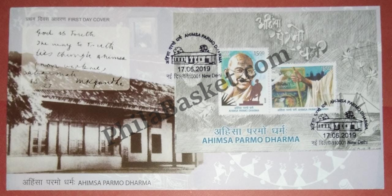 #MS-FDC207 - Ahinsa Permo Dharma - Miniature Sheet First Day Cover (MSFDC) - 23-Feb-19
