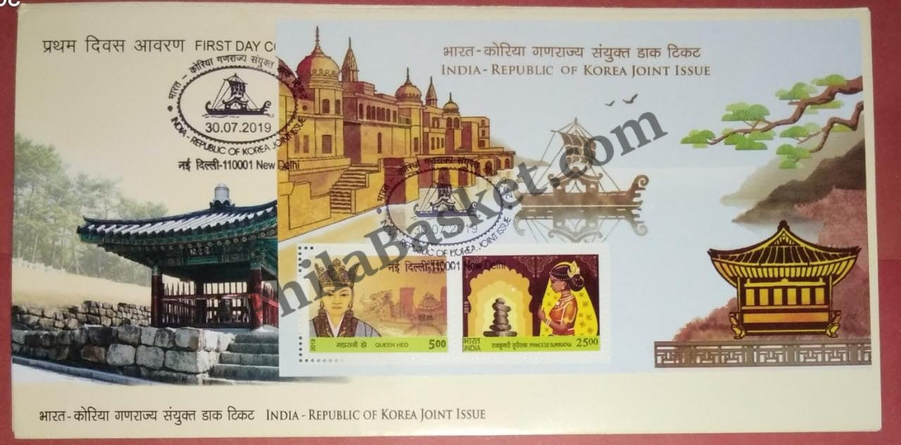 #MS-FDC208 - India - Republic of Korea Joint Issue - Miniature Sheet First Day Cover (MSFDC) - 30-Jul-19